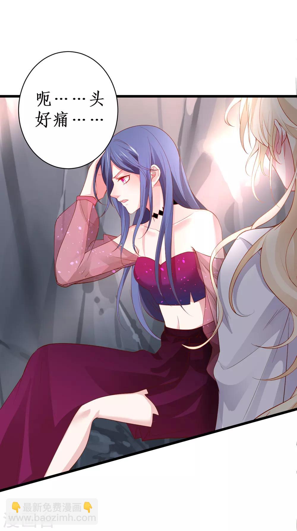 第89话 这个女人有点意思~14