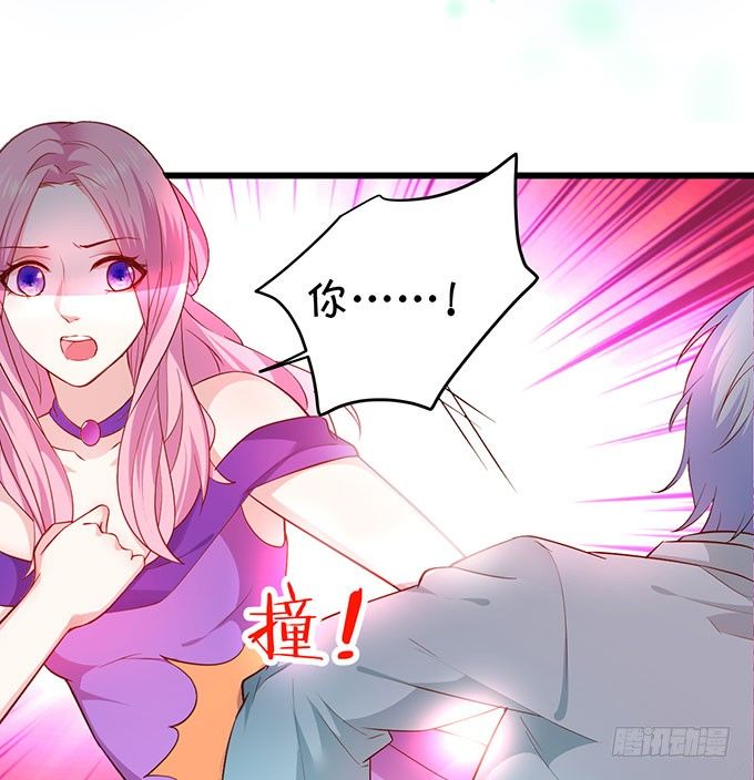 你到底要对她做什么？！11
