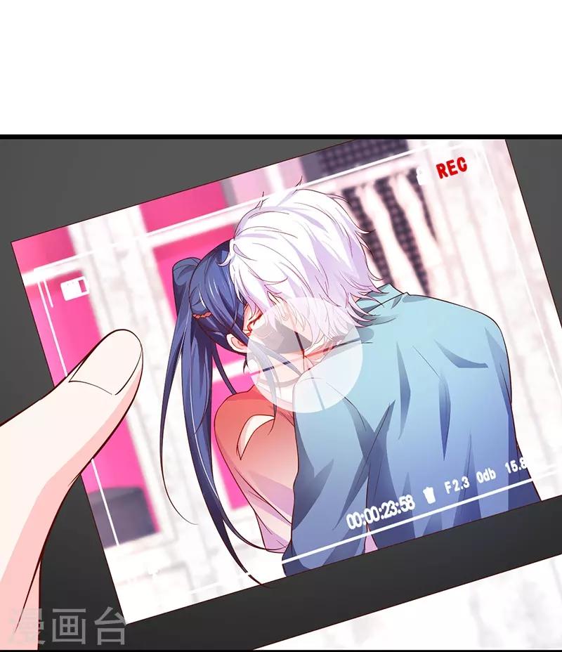第47话 我愿为你运筹帷幄~49
