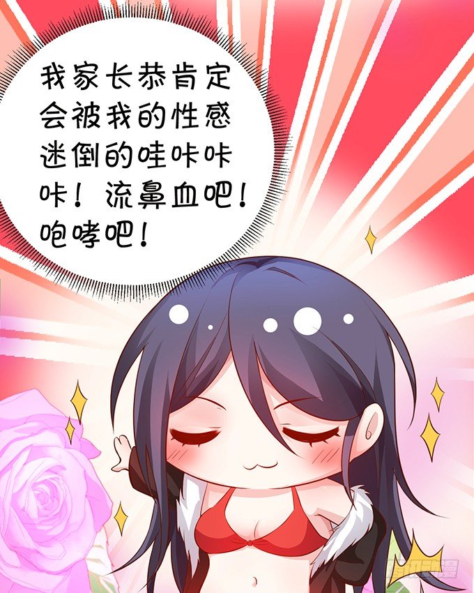 情人节番外小甜饼！9