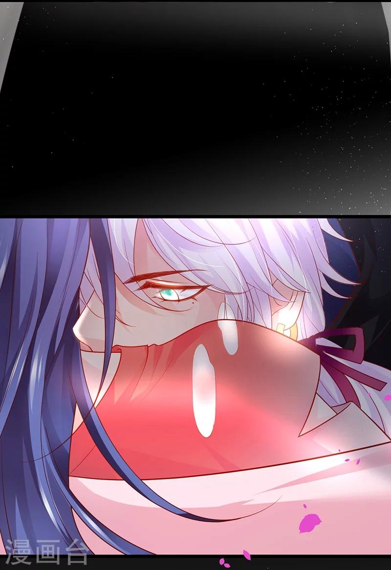 第40话 让我占有你的一切22