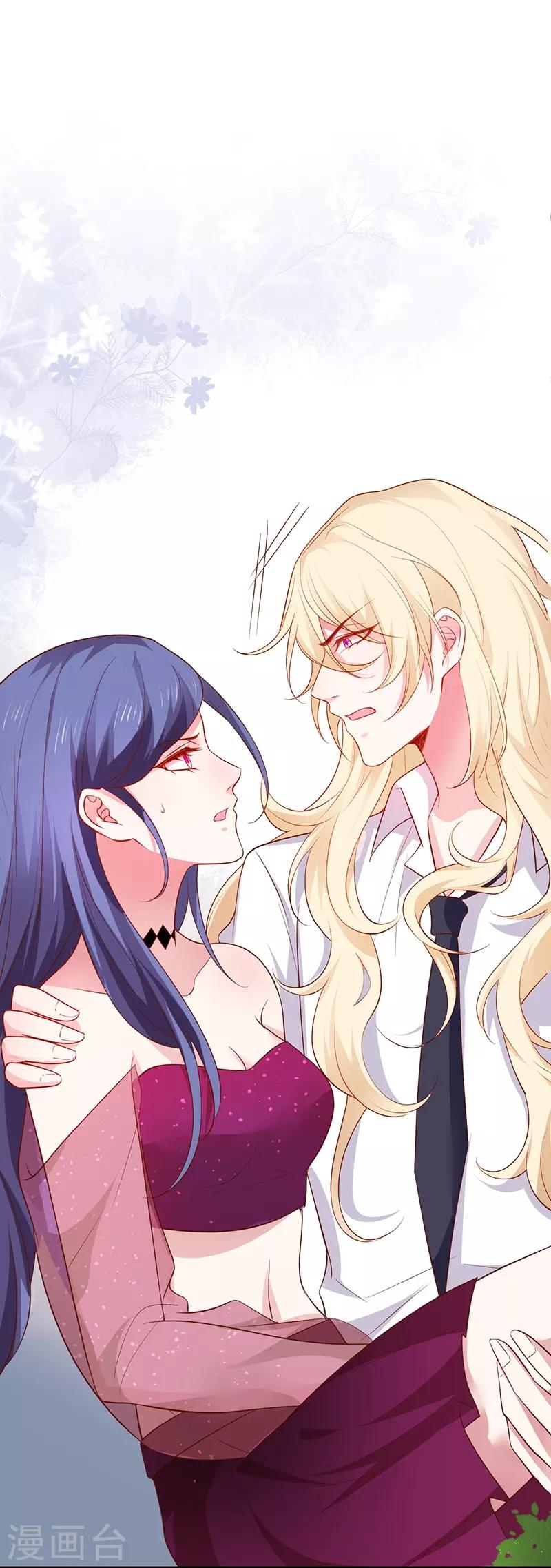 第91话 “情敌”47
