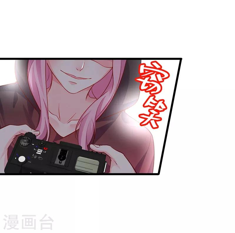 第47话 我愿为你运筹帷幄~48