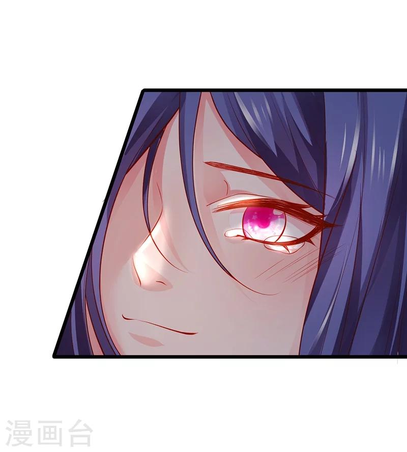 第40话 让我占有你的一切26