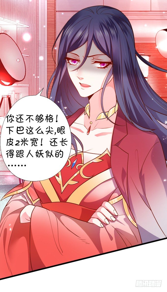 史上最毒舌影后上线！36