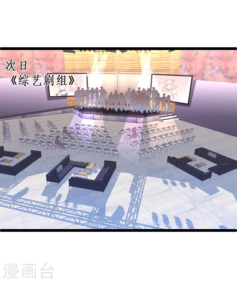 第34话 不看看我给你准备的惊喜吗？~25