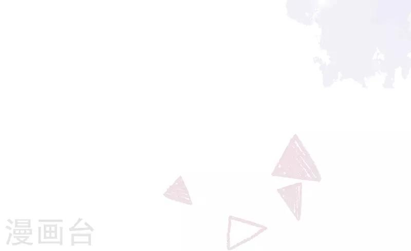 第98话 “一家三口”？！23