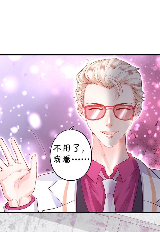 颜儿，你这是吃醋了吗~42