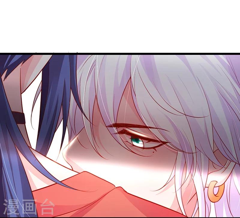 第40话 让我占有你的一切11