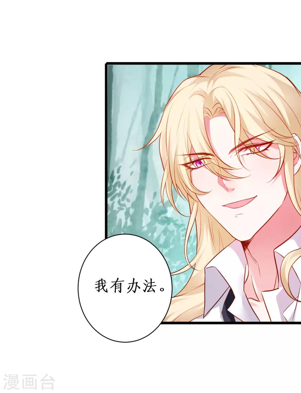 第92话 你、你也会轻功？！4