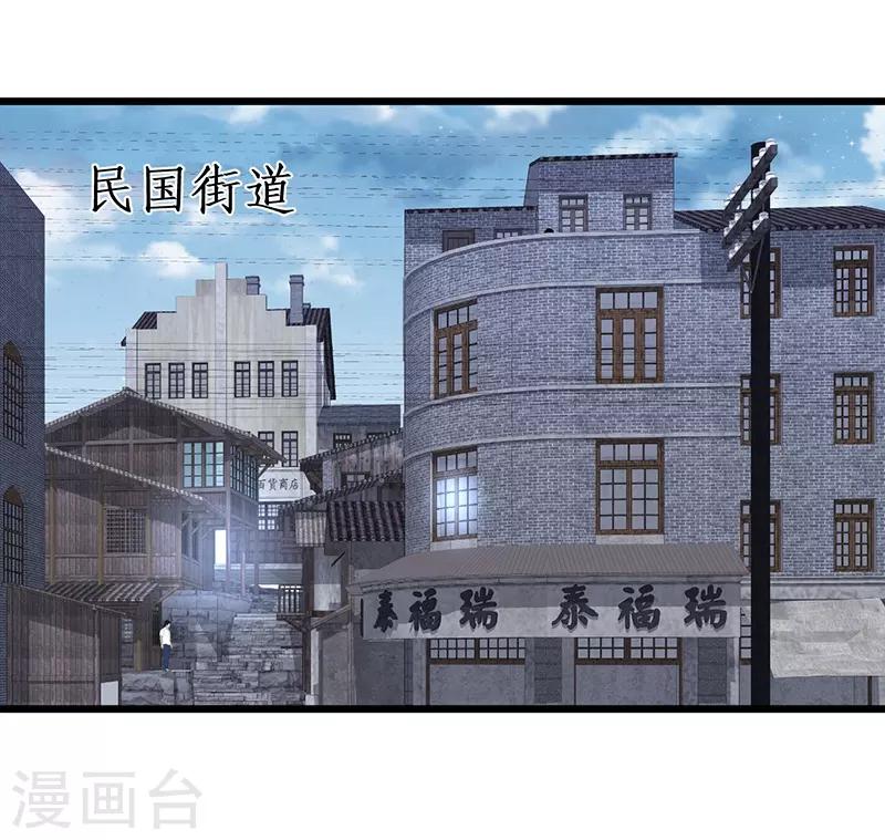第76话 两大影后争锋相对！15