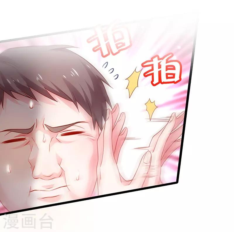 第47话 我愿为你运筹帷幄~57