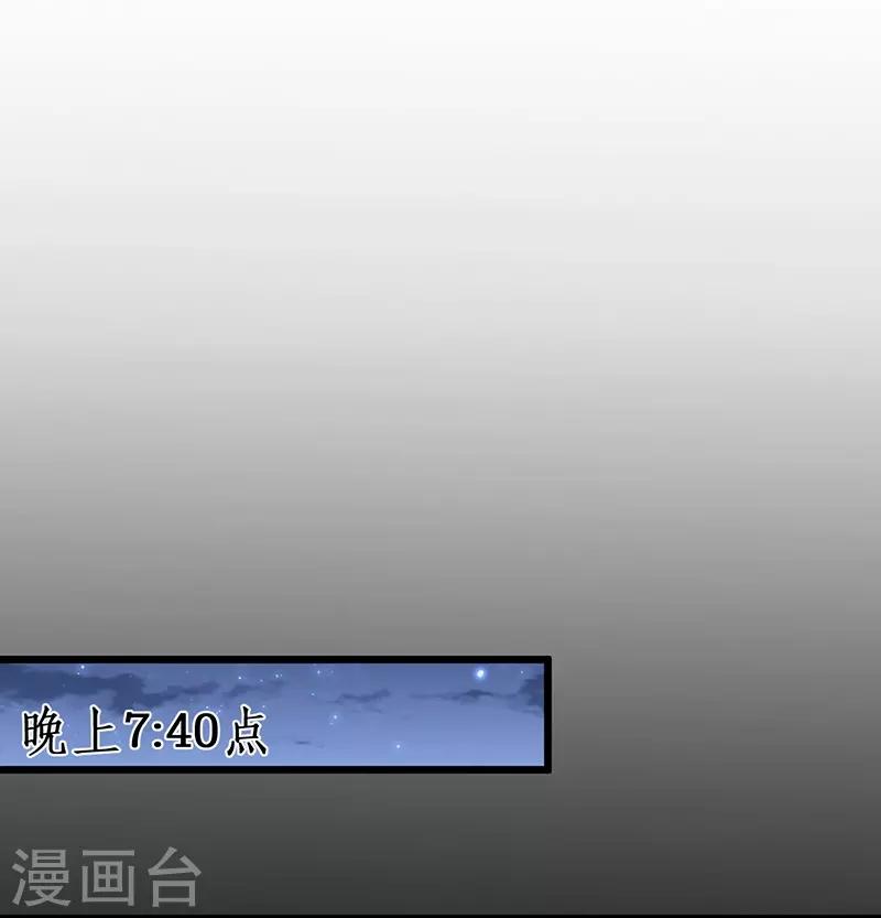 第67话 在线发糖~biu~45