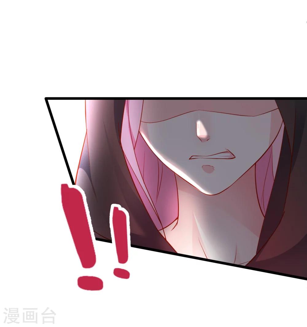 第38话 赵菲儿发现楚颜真颜！10