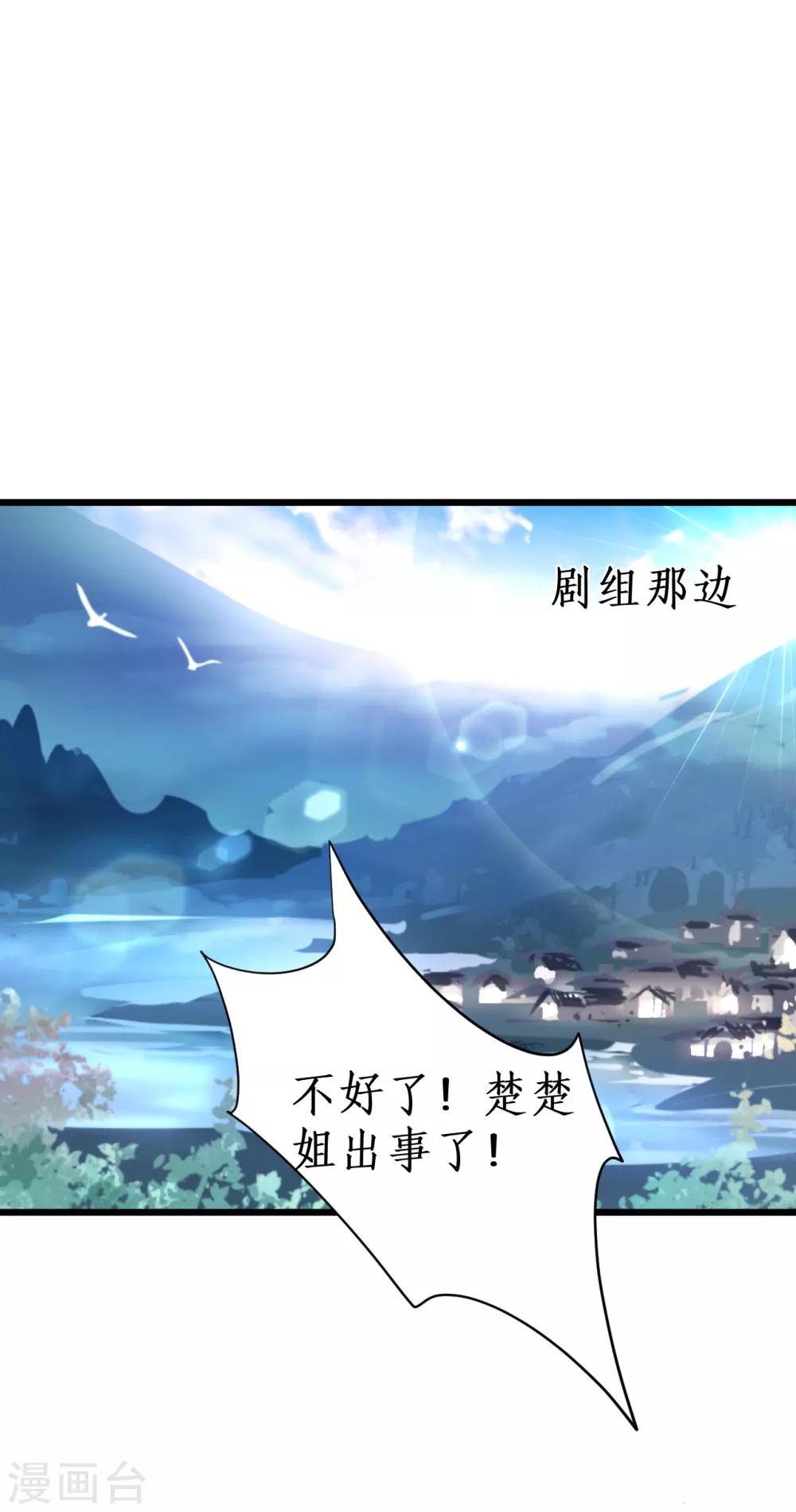 第89话 这个女人有点意思~10