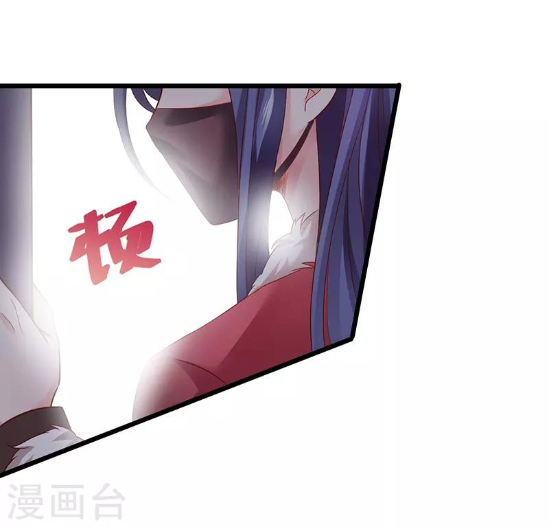 第52话 我终于把你踩在脚下了！32