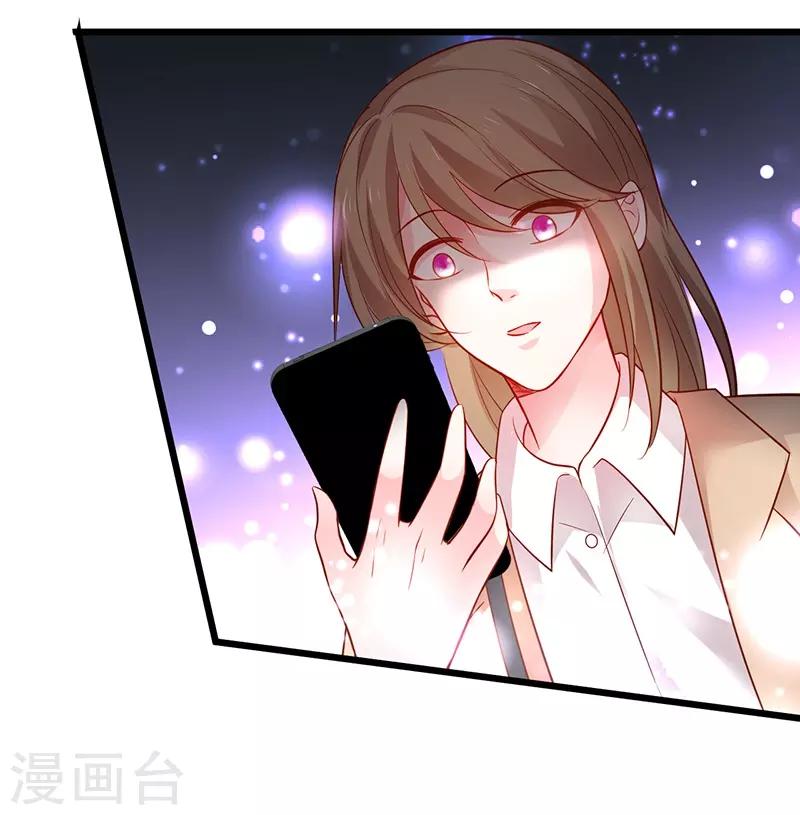 第51话 高能！赵菲儿毁容！20