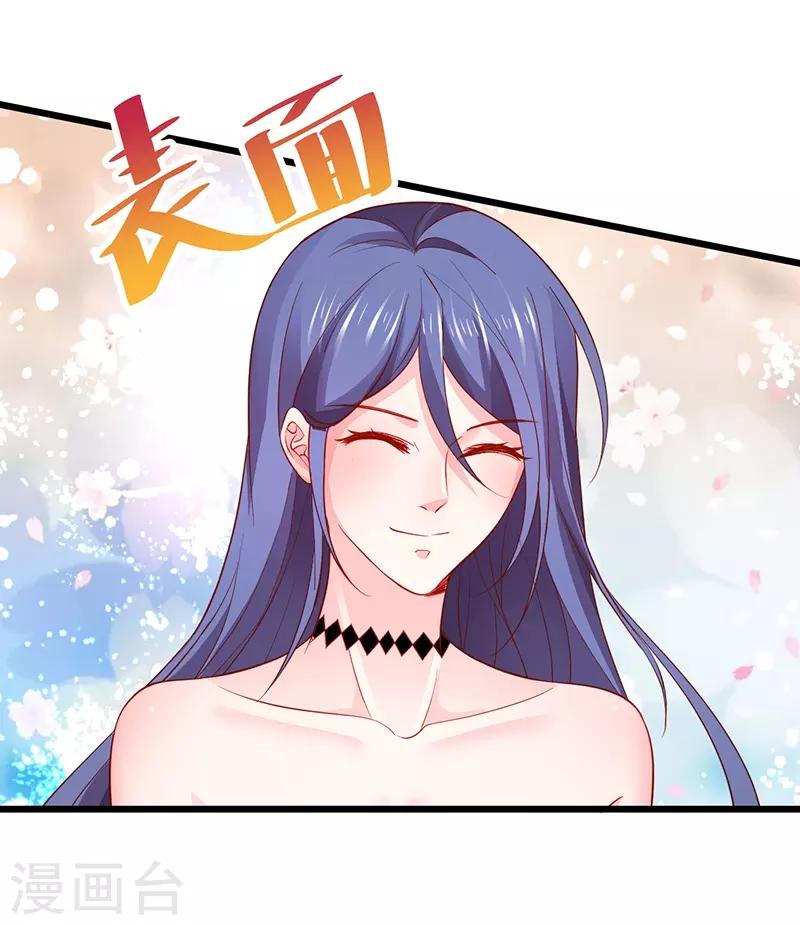 第76话 两大影后争锋相对！10