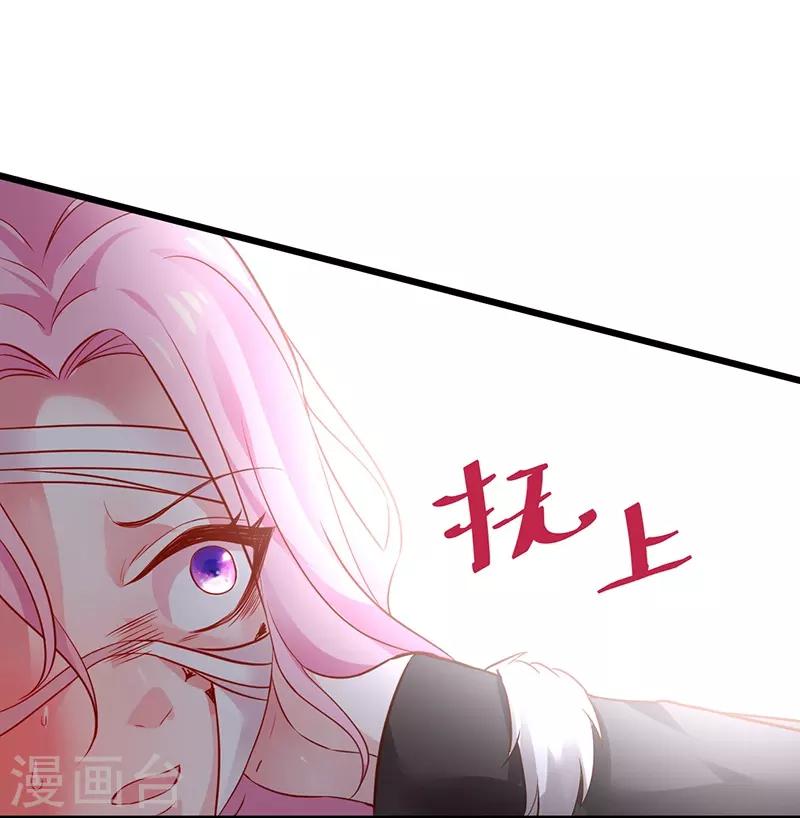 第52话 我终于把你踩在脚下了！19