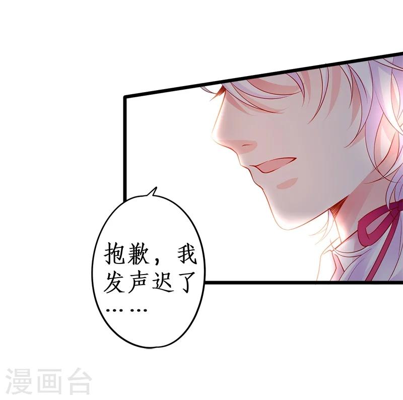 第28话 尹川洗白打脸陆澜！13