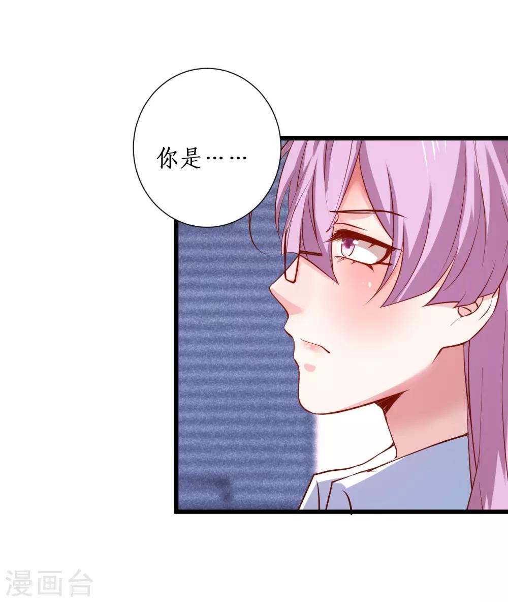 第100话 那个女人！43