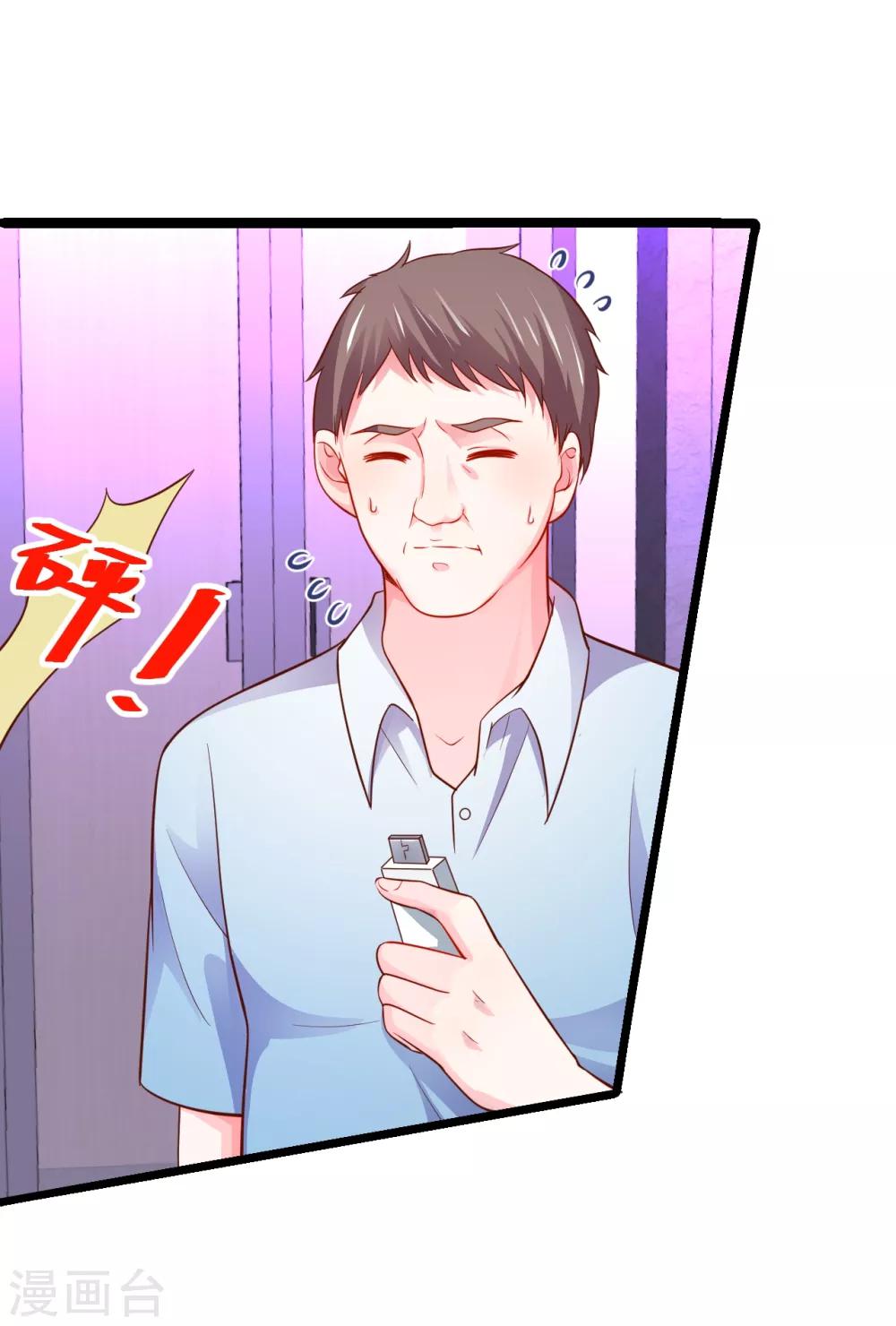 第48话 出卖灵魂换取欲望！20