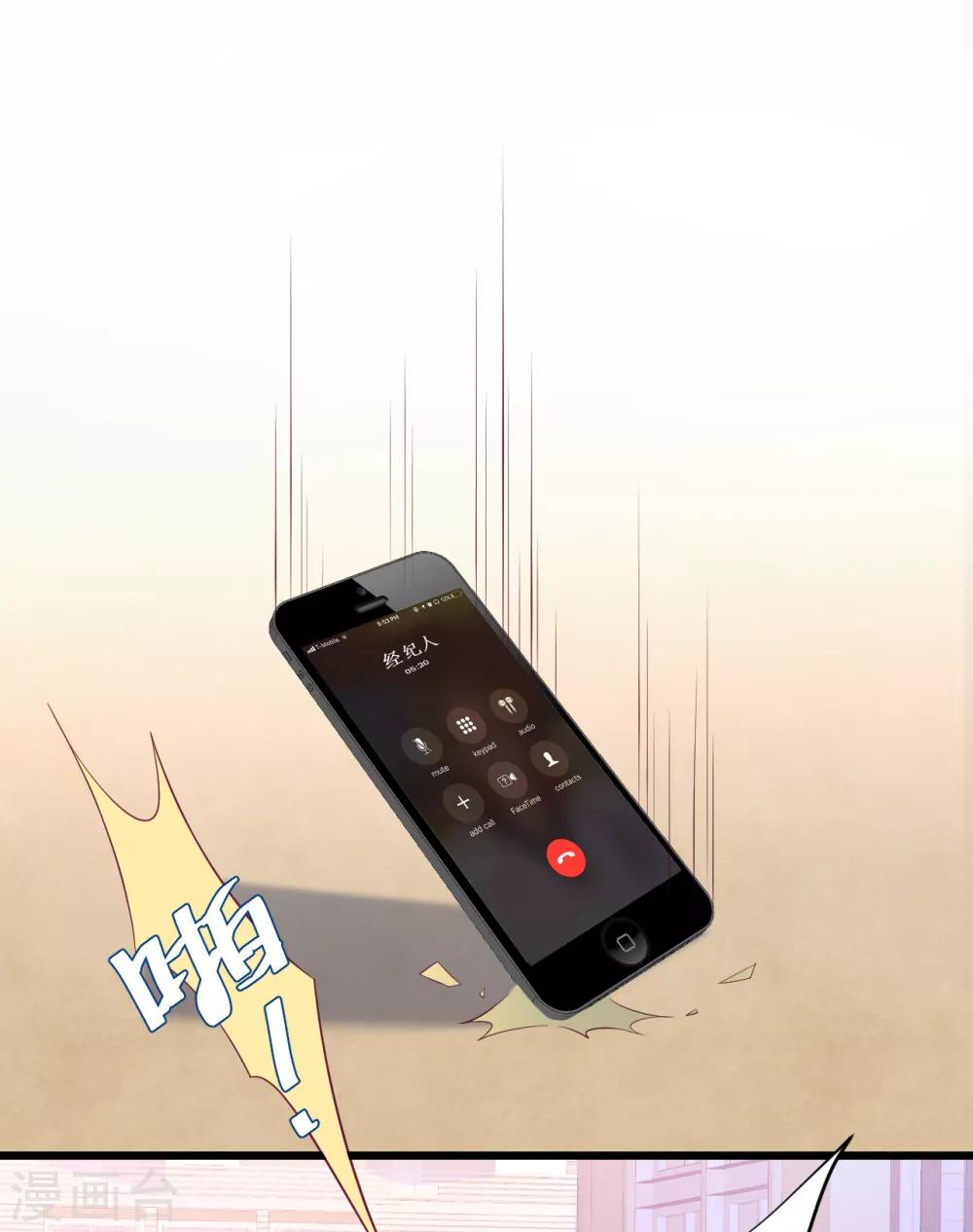 第99话 不会让你受伤！2