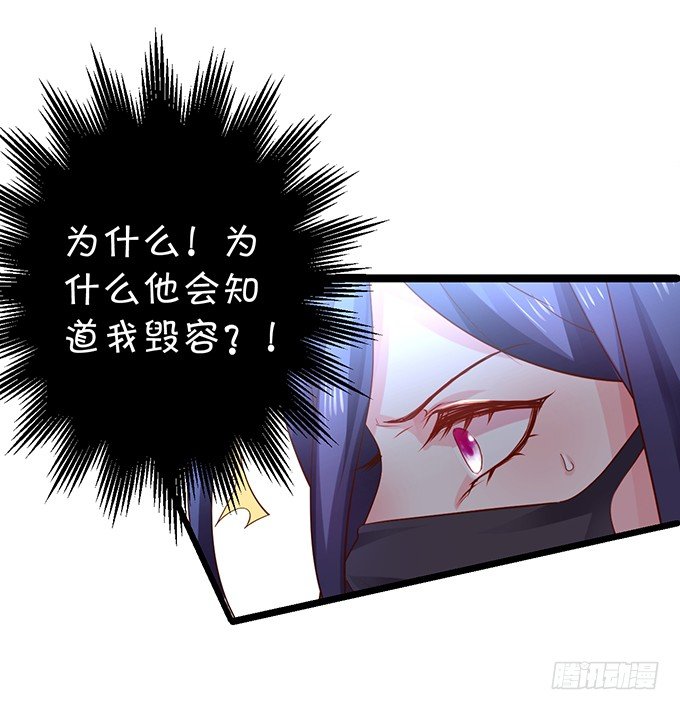 楚颜，这次我让你一败涂地！6