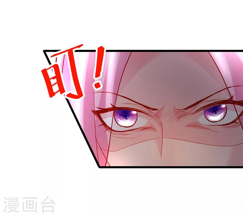 第46话 鱼儿上钩了~2