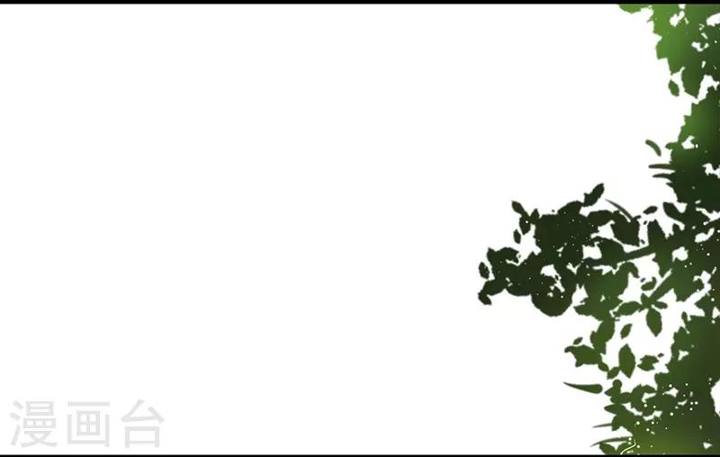 第91话 “情敌”48