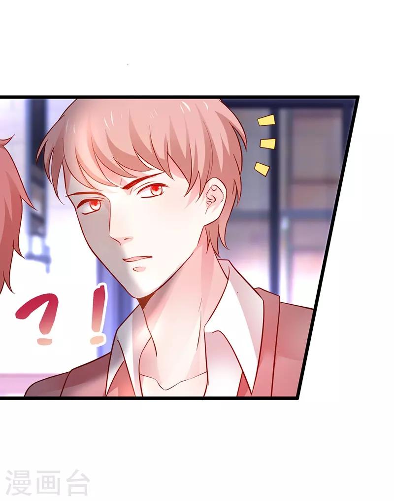 第51话 高能！赵菲儿毁容！17