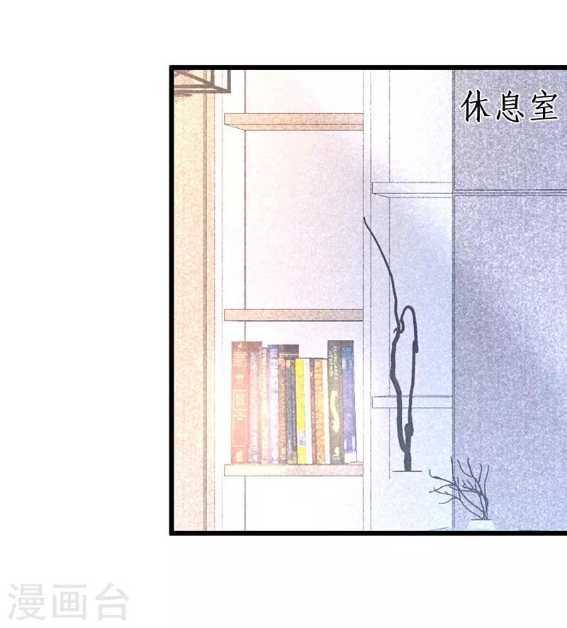 第85话 甜蜜约会~39