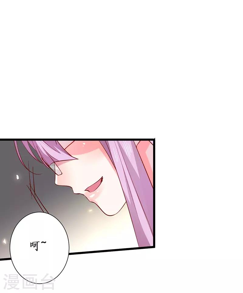 第101话 真相！23