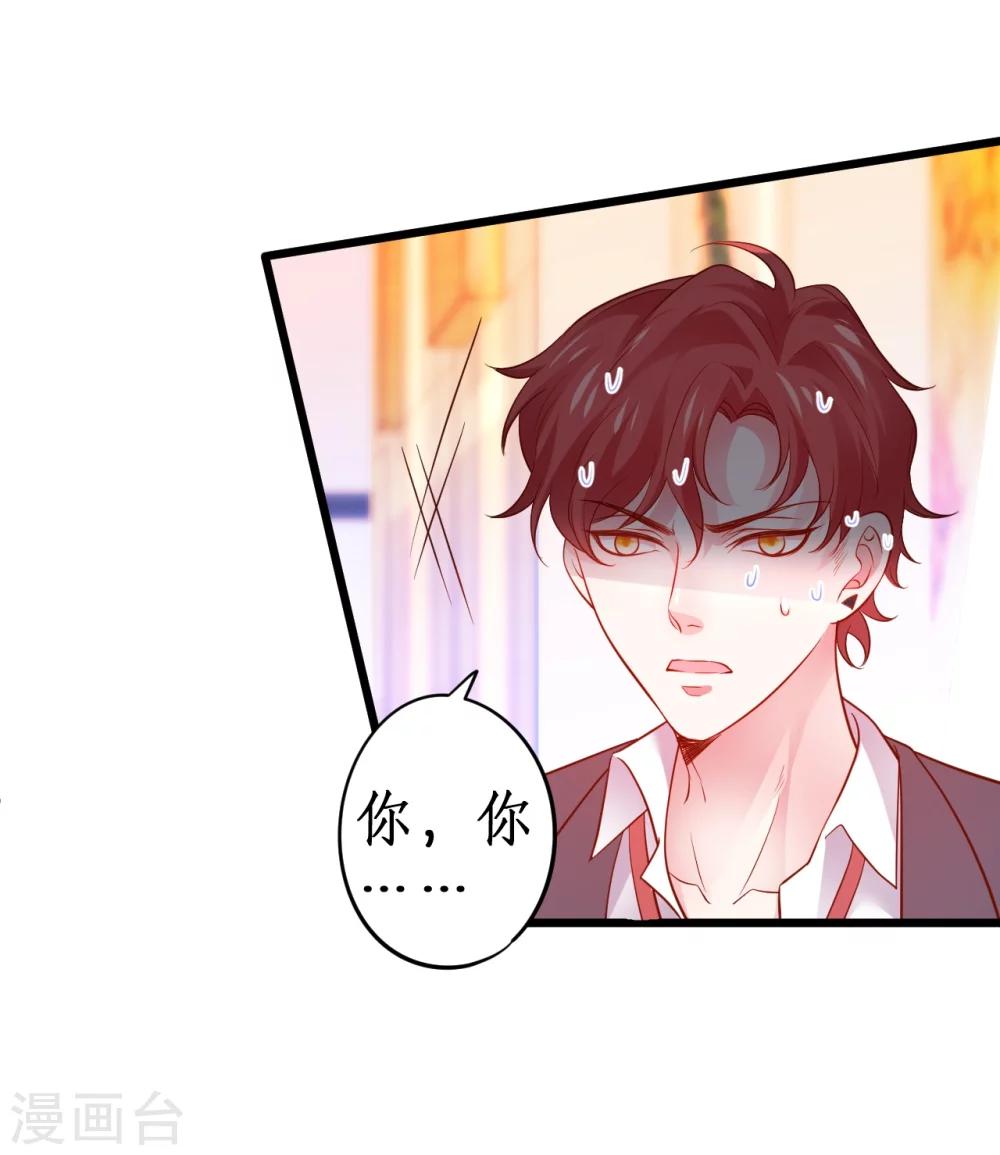 第42话 小狼狗对阵大狼狗13