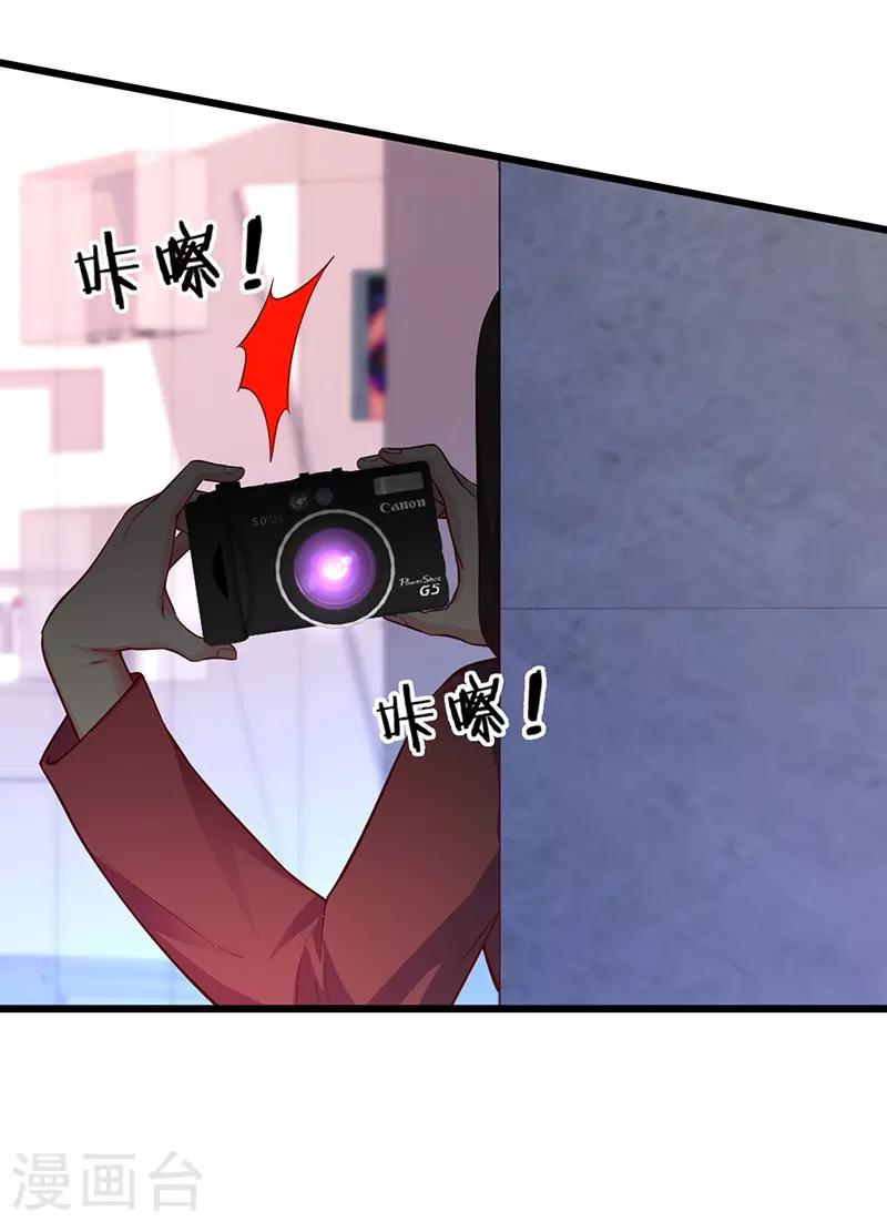 第47话 我愿为你运筹帷幄~47