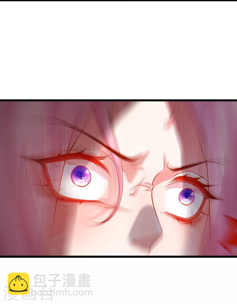 第50话 高爽！楚颜大仇得报！25