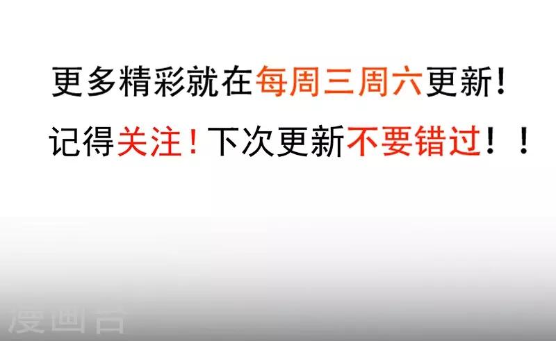 第67话 在线发糖~biu~55