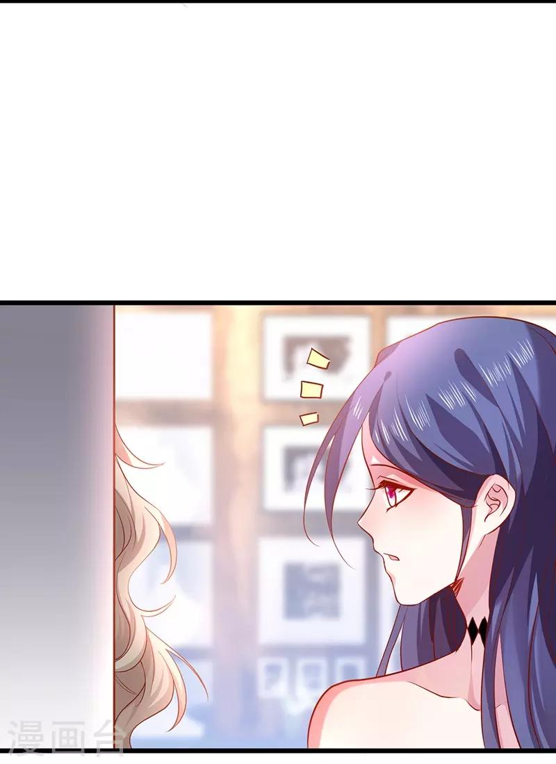 第95话 不要忘记你的目的！41