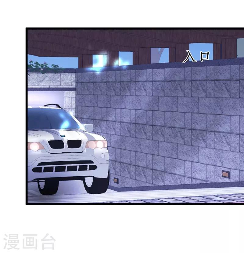 第51话 高能！赵菲儿毁容！15