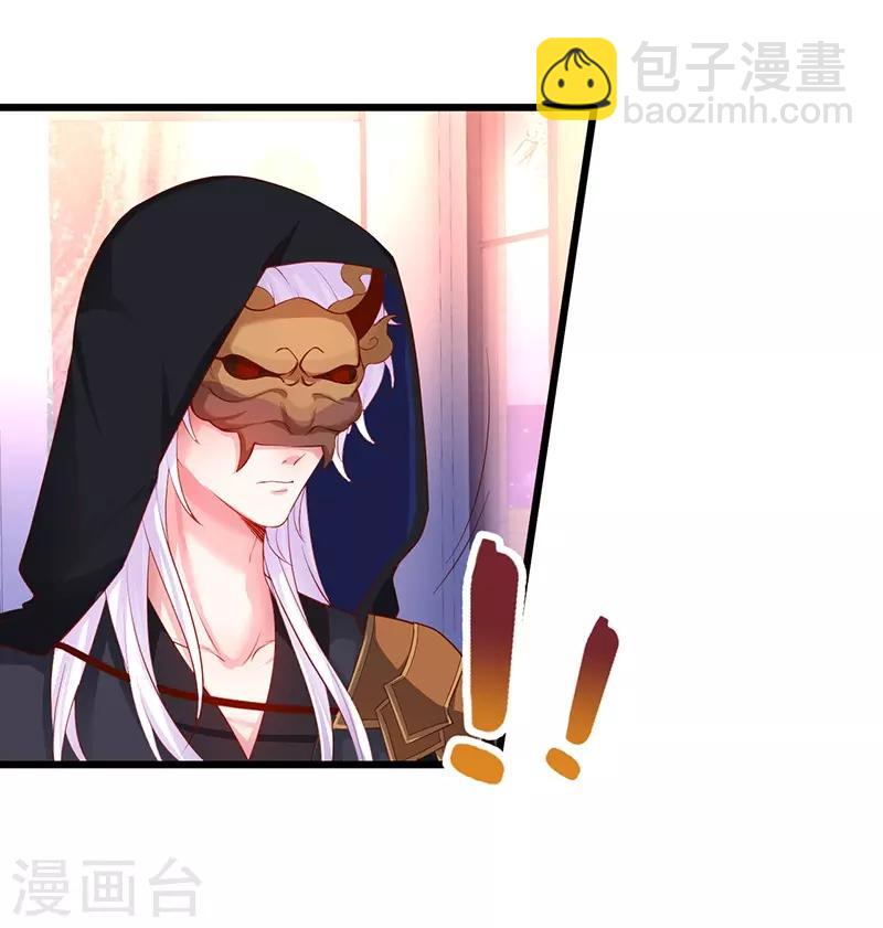 第73话 为了她，我甘愿如此！26