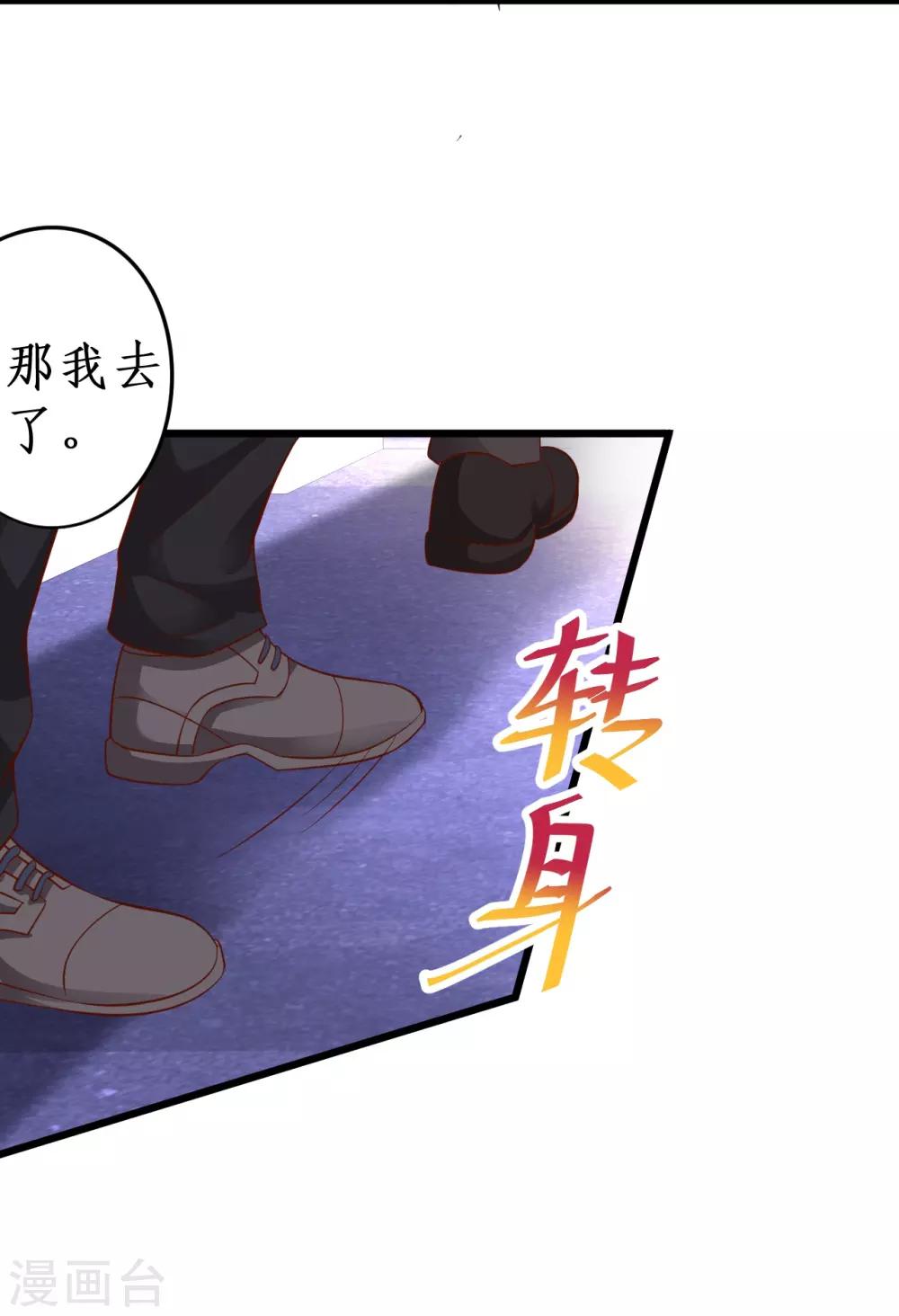 第64话 片场秀恩爱，怒怼陆澜！4