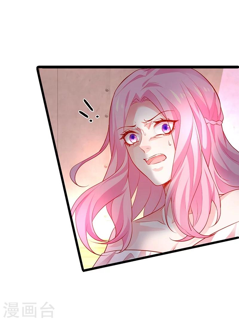 第45话 害我毁容的就是你！29