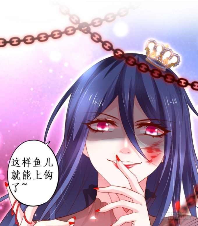 我的人，什么时候轮到你说三道四！50
