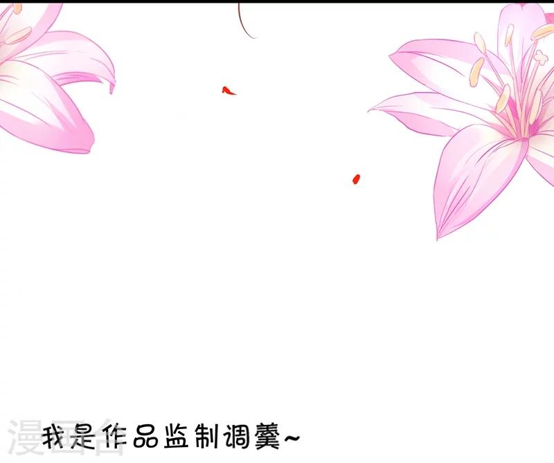 第40话 让我占有你的一切40