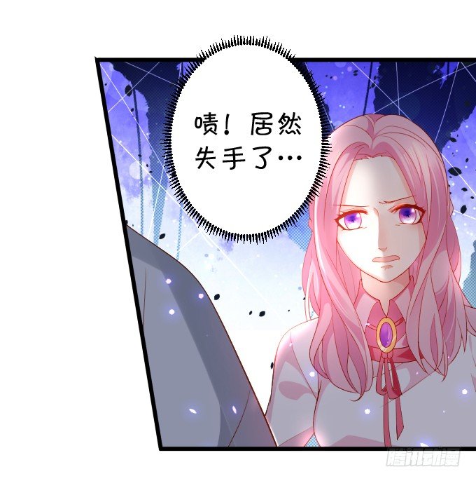 颜儿，为何不同吾一同沐浴？~8