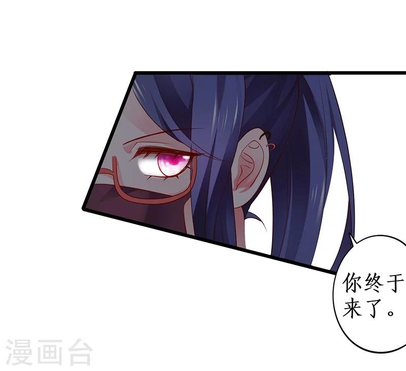 第37话 更衣室小火车开启28