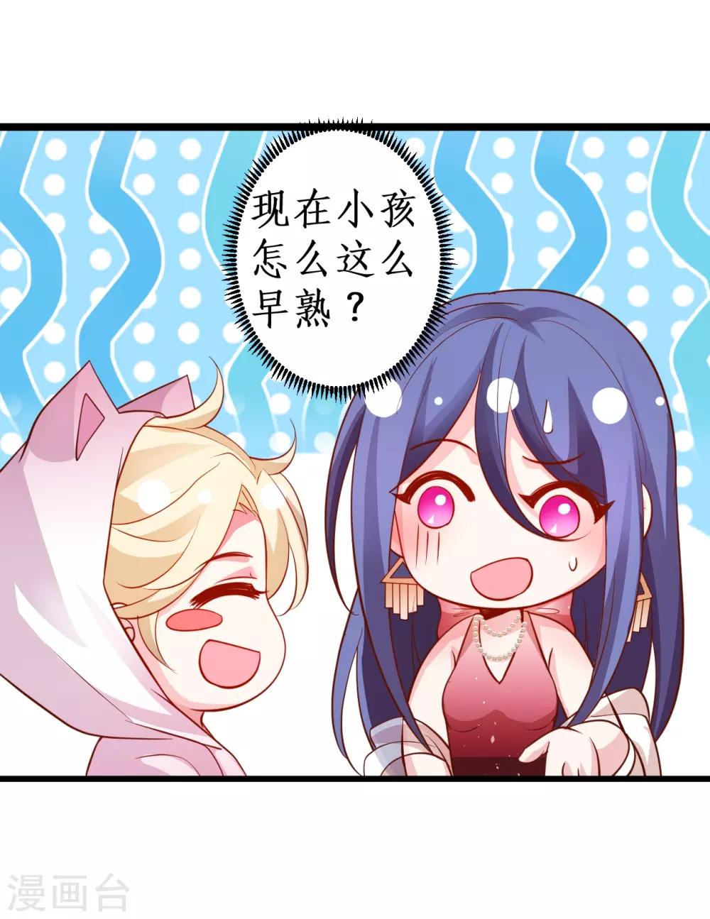 第64话 片场秀恩爱，怒怼陆澜！8