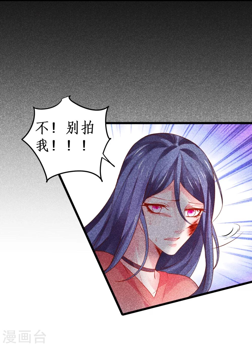 第49话 赵菲儿下线倒计时！4