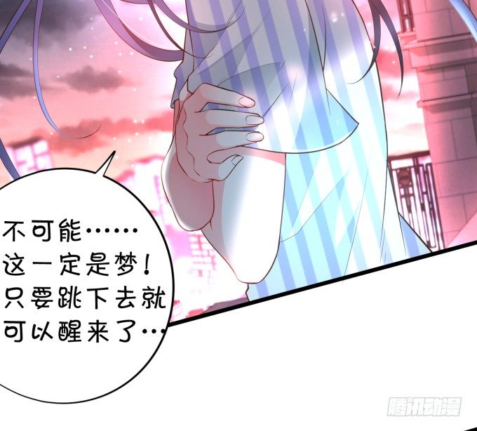 我楚颜定要你血债血偿！6