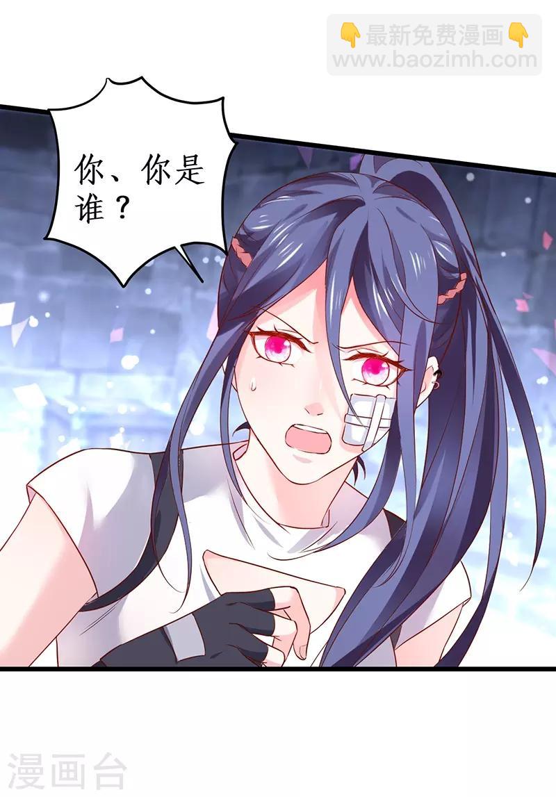 第56话 秘境被强吻？！39